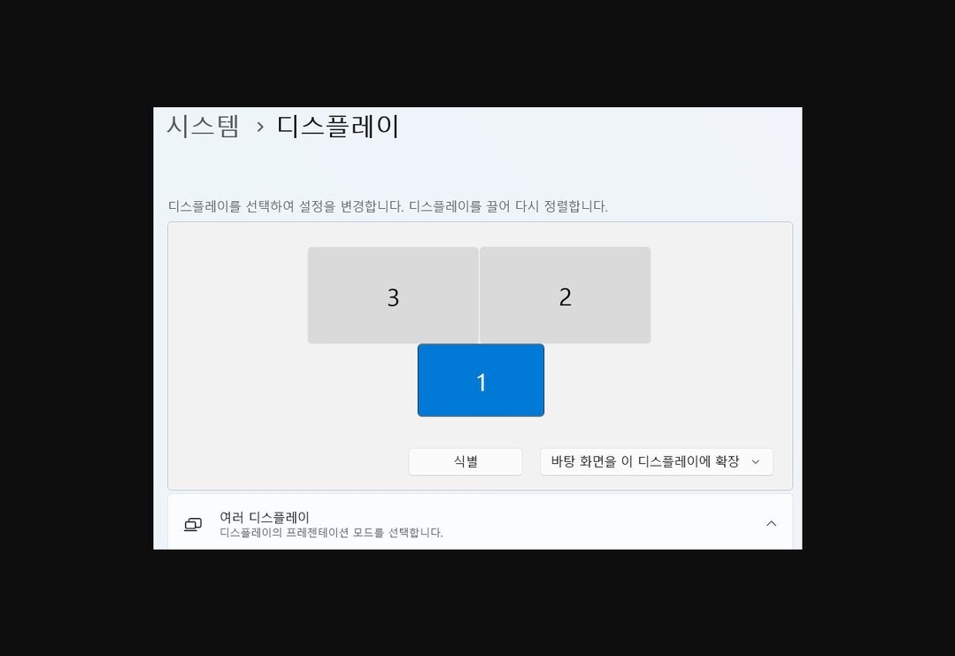 듀얼모니터 HDMI와 DP 연결 점검