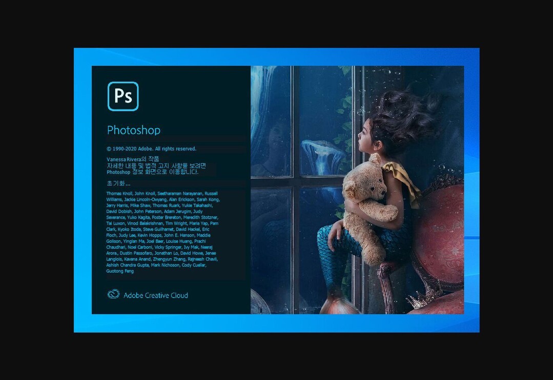 Corel PaintShop Pro 2023 Ultimate 사용 화면